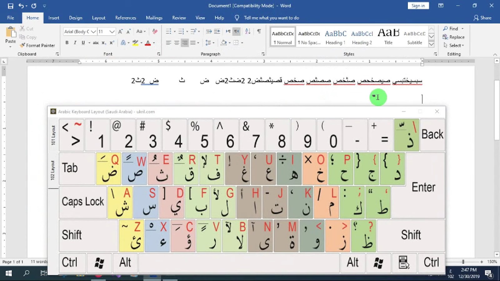 Arabic keyboard layout