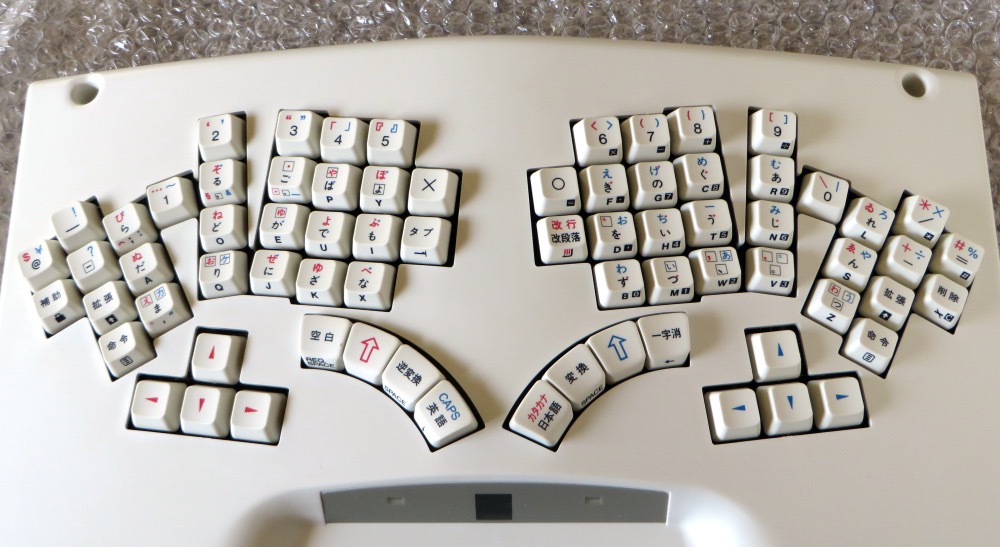 Japanese Keyboard Magic